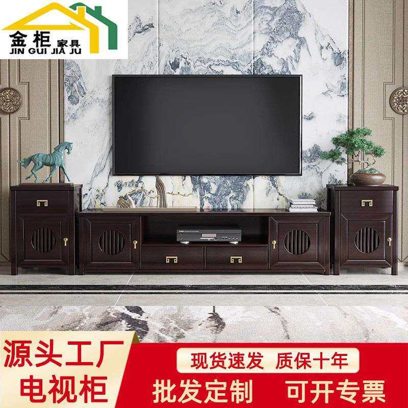 新中式实木电视柜组合影视柜轻奢现代简约家用禅意客厅红高低地柜,电子元器件市场,其它元器件,淘宝优惠券,粉丝福利购,淘宝优惠卷