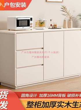 全实木餐边柜家用多层储物斗柜新款客厅简约现代灰色茶水柜储物柜