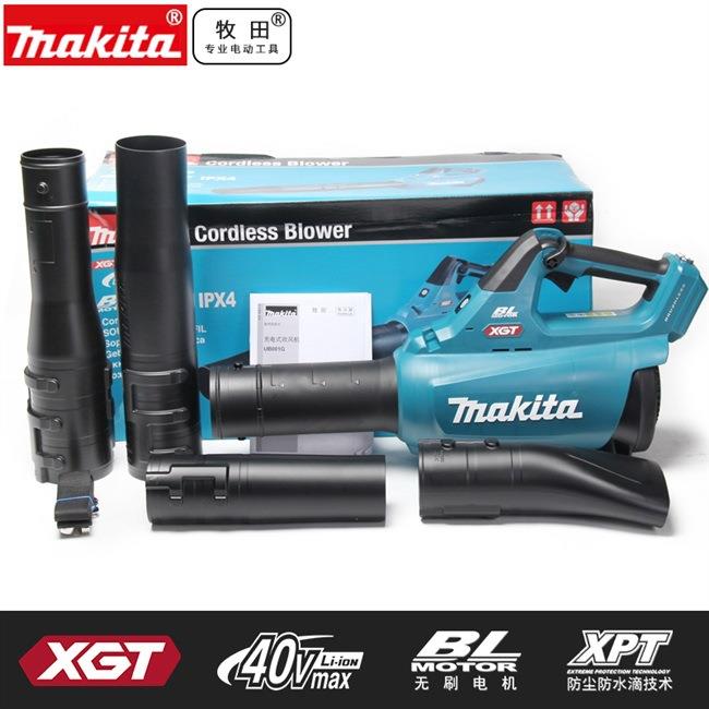 牧田UB001吹风机大功率40V充电式锂电吹灰机电脑清灰除尘器