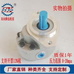 E2540P液压高压电动齿轮泵油泵 E16CBF 阜新齿轮泵CBF E10CBF