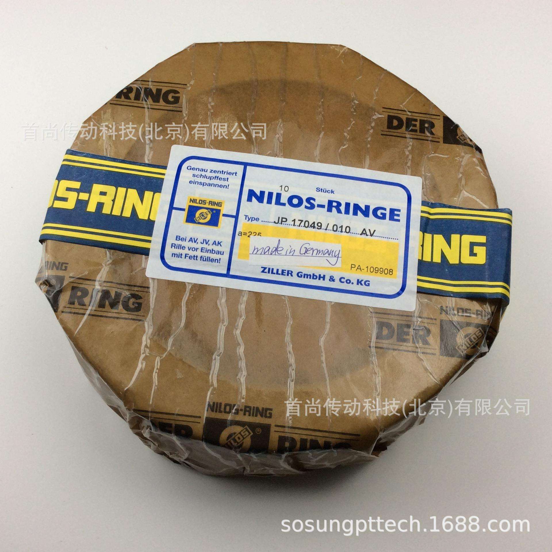 LM603049/LM603012AV减速机齿轮箱轴承密封NILOS3777/3720AV