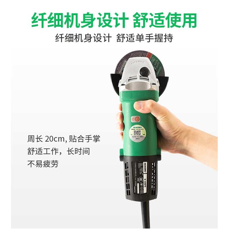 高壹立角磨机G10SF5角磨机730W后置开关打磨抛光大功率电动工具