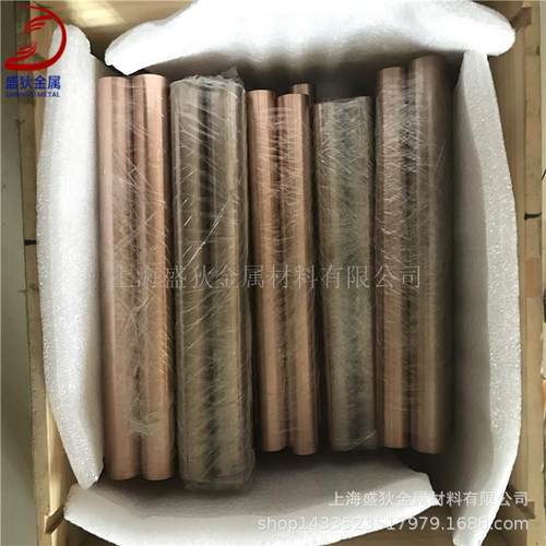 现货销售电极cuw80钨铜w80钨铜棒精密cuw80钨铜棒