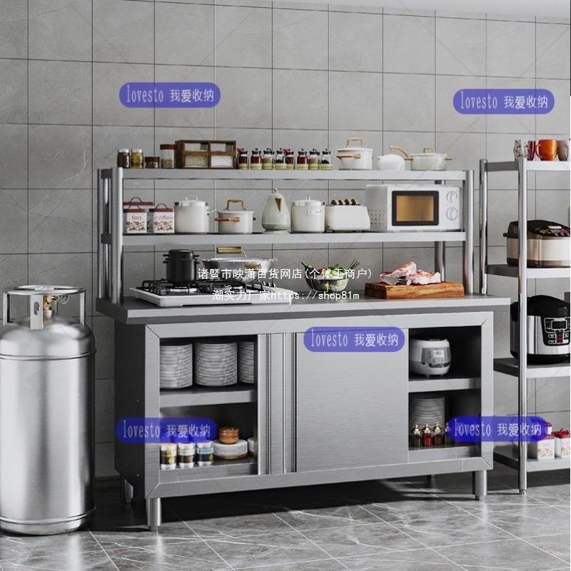 ll304整体焊接加厚不锈钢推拉工作台厨房橱碗柜打荷台切菜免组装