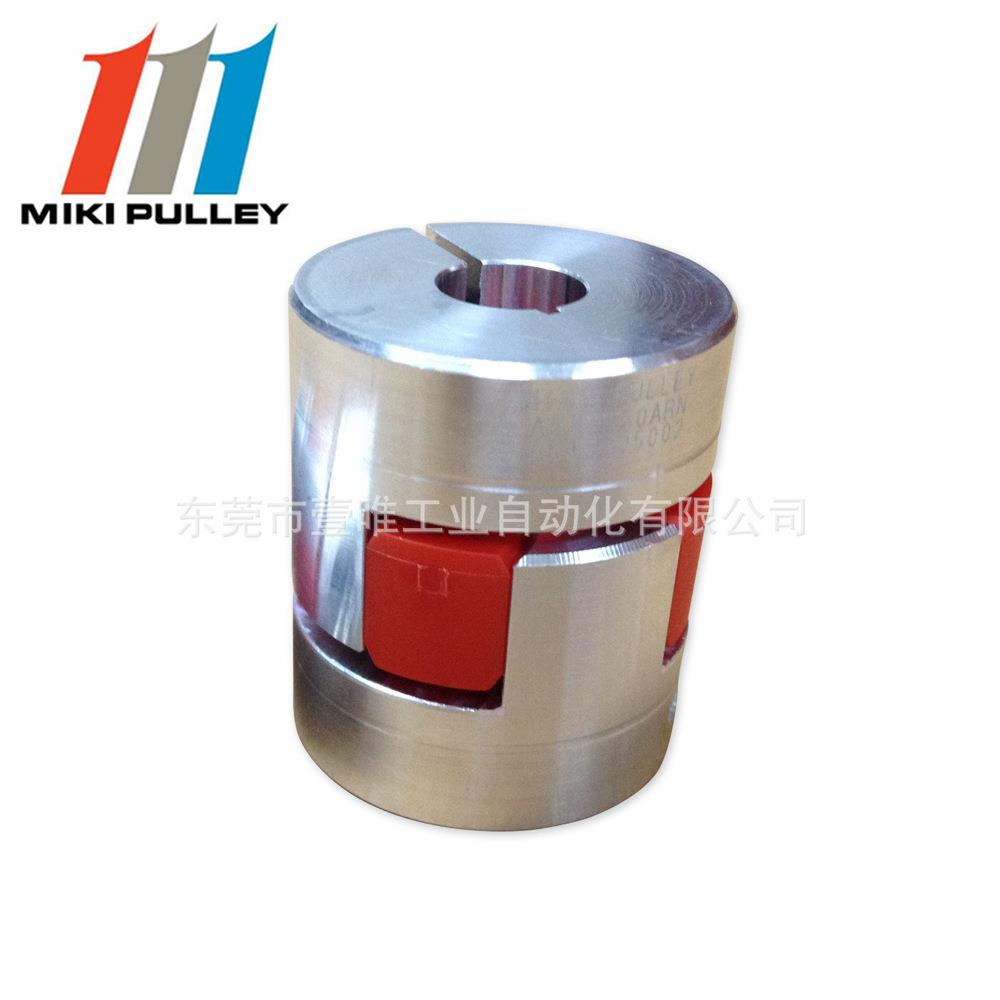 mikipulley三木梅花弹性联轴器ALS-040ARN-12BHA-19BHA伺服电机用