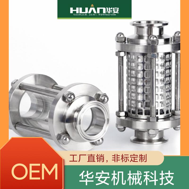 304 316L卫生级不锈钢快装卡箍管道视镜带方格保护罩 椭圆护套