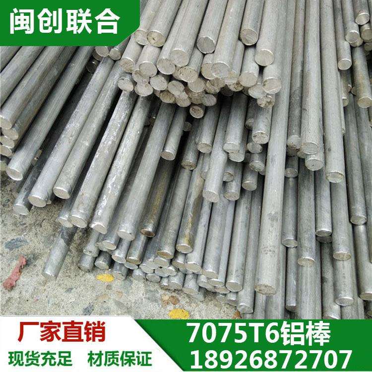 供应ZA1Si9Mg铝合金管A1Si9Mg铝锭/环保压铸铝板耐高温铝排/铝线