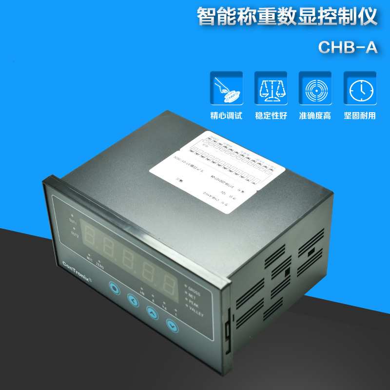 CHB智能显示仪表/称重传感器显示器/仪器力值显示仪/数显控制仪表