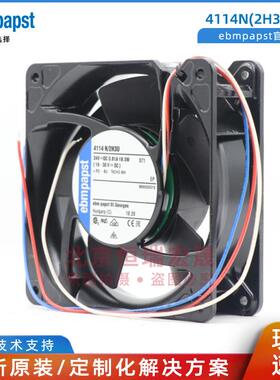 4114N/2H3U德国ebmpapst24V0.81A19.5W310m3/h轴流风机