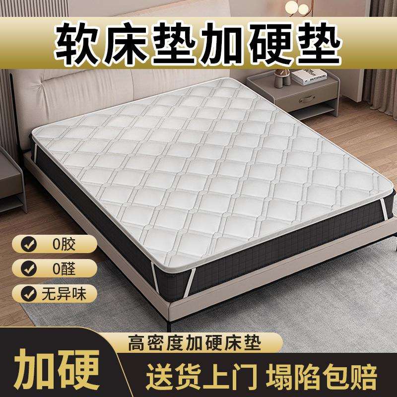 椰棕床垫硬垫护脊席梦思太软床垫加硬神器薄特硬床垫超硬变硬板