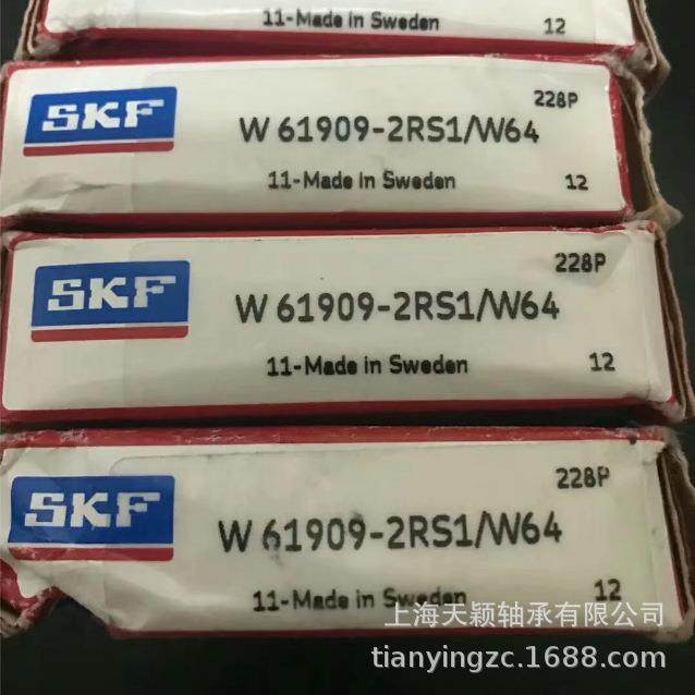 SKF轴承SKFW61909-2RS1/W64SKF不锈钢轴承固体润滑食品机械