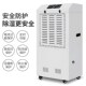 工业除湿机静音大功率除湿器别墅车库设备机器加厚商用去湿机
