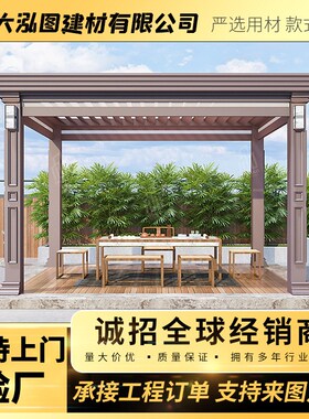 百叶凉亭智能翻转阳光房中式防水庭院花园尚伦别墅室外电动防晒院