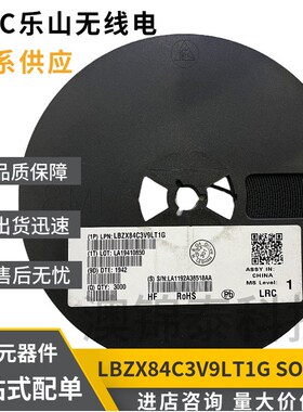 LRC贴片稳压二极管LBZX84C3V9LT1G SOT23 丝印Z16 5% 3.9V