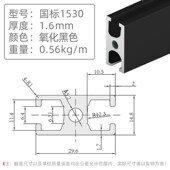 德盈1530工业铝型材自动化滑轨15x30工字铝合金门柜边框材铝材