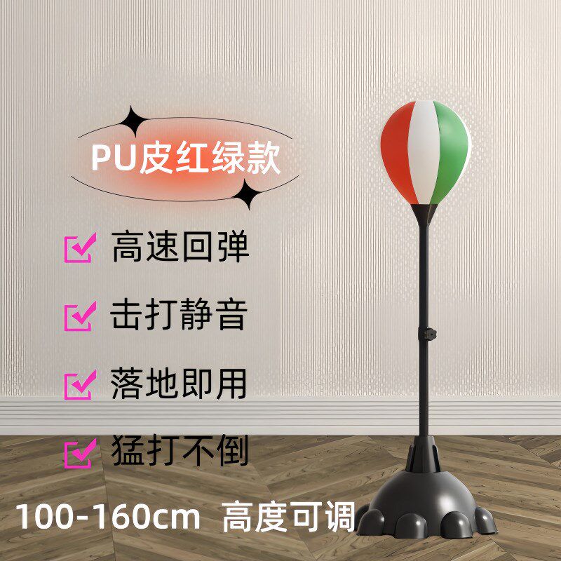 拳击速度球反应靶锻炼搏击散打不倒翁沙包成人儿童沙袋训练器减压