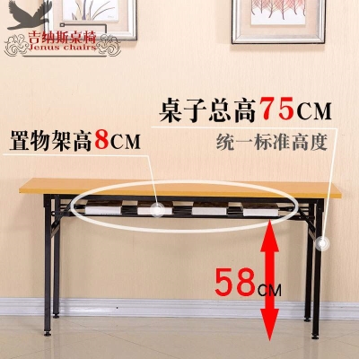 折叠课桌培训桌长条桌活动桌条形桌折叠桌长桌子简易会议桌折叠台