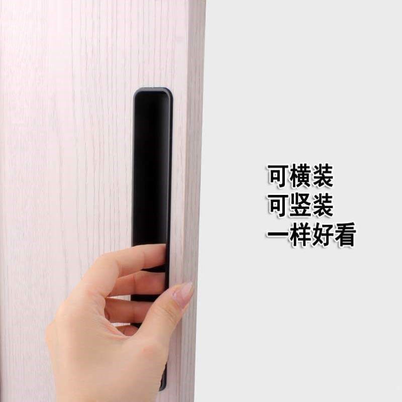 简约拉手橱柜抽屉门把手拉手嵌入式衣柜暗隐藏榻榻米开槽暗扣