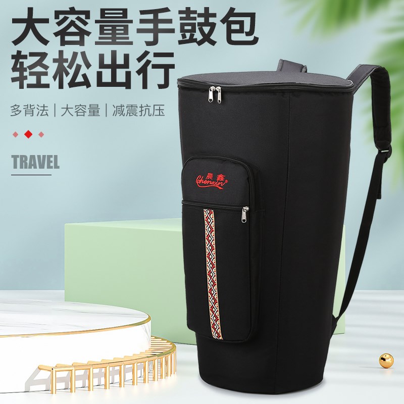 非洲鼓包c背包10寸8寸12寸13非洲鼓鼓包手鼓包加厚非洲鼓鼓套袋子图片