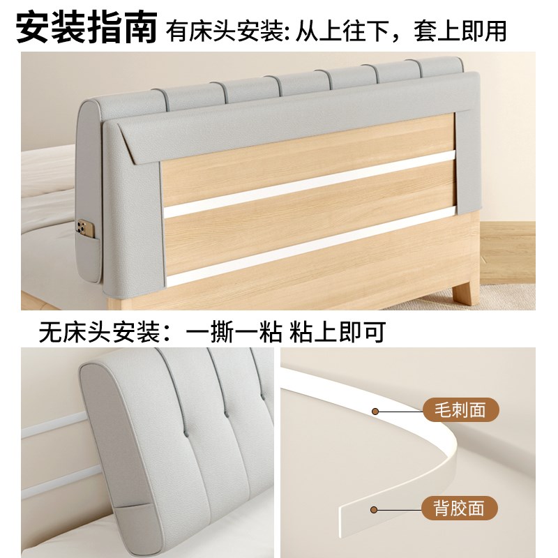 床头靠垫免洗猫抓布可擦防撞垫靠垫靠背垫榻榻米自粘一体软包床头