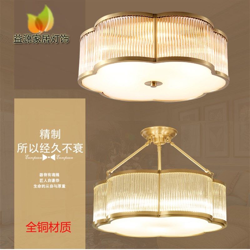 益源全铜吸顶灯半l吊灯客厅餐厅卧室书房玄关灯具圆形美式简约纯