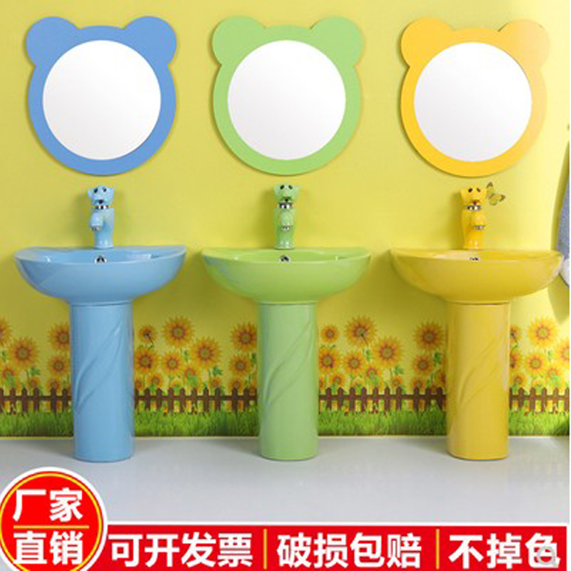 幼儿园洗手盆彩色儿童立柱盆陶瓷卡通洗脸盆落地式迷你小孩洗手台
