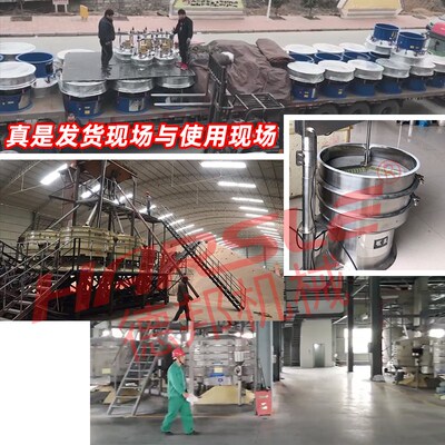 工业三次元旋振筛振动筛分级圆形食品不锈钢电动筛粉机筛分过滤机