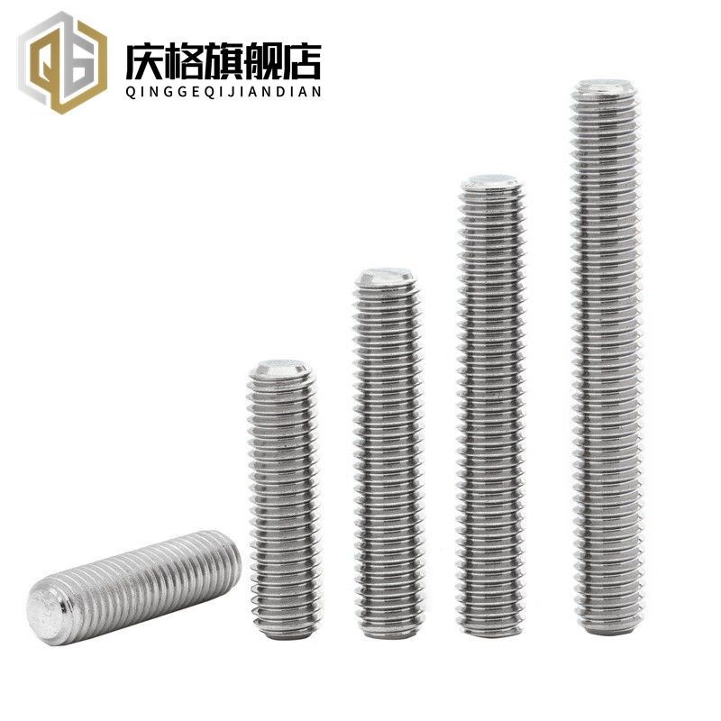 现货04牙条不锈钢全螺纹螺杆牙棒1u米丝杆M4M5M6M8M10M12M16M18M2