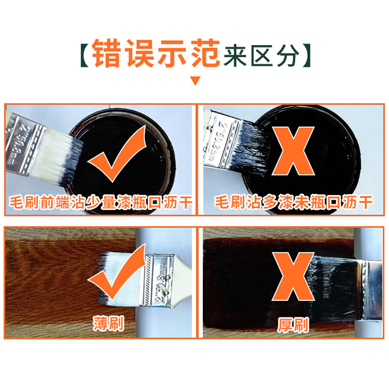 水性木器漆木纹漆自喷家具翻新改色木头木漆木门清漆油漆家用自刷