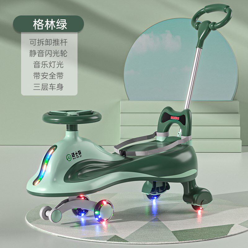 新款扭扭车儿童溜溜车带推杆男女孩宝宝手推车防侧翻滑滑妞妞摇摆