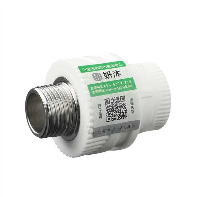 新款ppr水管配件热熔管接头活接头25水管接头热熔水管20ppr4分6分