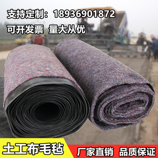 土工布毛毡公路养护保湿毯大棚保温养殖棉L被家具包装除草布工程
