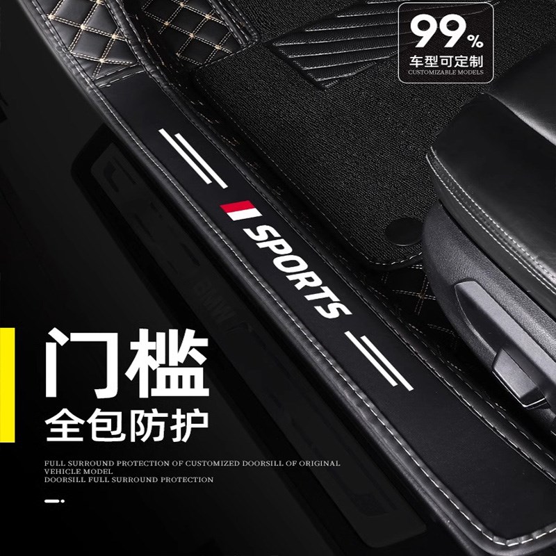 雷凌17款自动挡手动全包围汽车脚垫1.2T 1.6L大包围改装1.8L