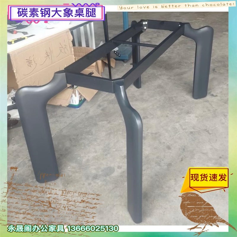 意式岩板餐桌腿支架碳素钢大象腿桌架实木书桌支撑架大理石餐桌脚