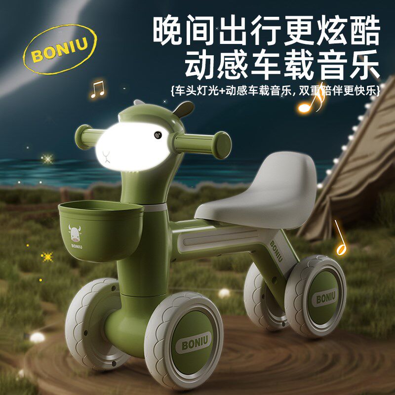 儿童平衡车1-3岁小孩无脚踏溜溜车滑步车婴儿学步四轮宝宝滑行车