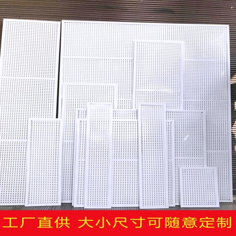 洞洞板置物架上墙饰品厨房收纳手机配件挂板边框货架洞洞板展示架