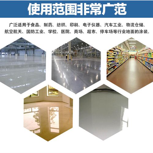 混凝土密封固化剂 水泥地面起砂起灰处理剂室外地坪硬化剂渗透剂
