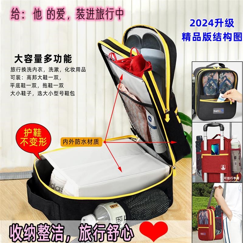 旅行装鞋子的收纳袋鞋包袋子神器行李箱神多功能多双旅游鞋袋便携