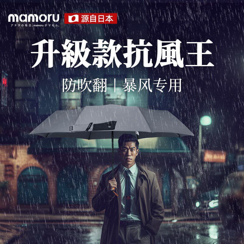 全自动开收木手柄雨伞男士超大号双人折叠伞加厚加固暴雨