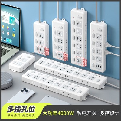 16安空调插排延长线10a转16a插座转换器大功率插排插板拖线板