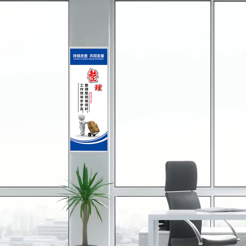 车间工厂仓库安全生产标语牌企业质量宣传标语管理制度牌励志标语