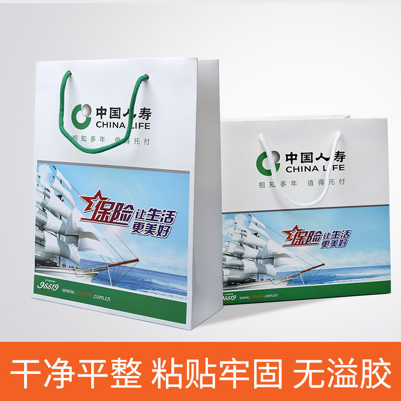 手提袋购物礼品袋纸袋厚结实防水高档大袋子定制定做订做可印logo