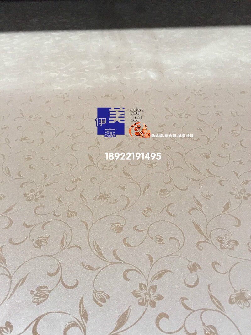 免漆防火板雕花饰面板浮雕面耐火板酒吧酒店餐厅背景墙印花胶合板