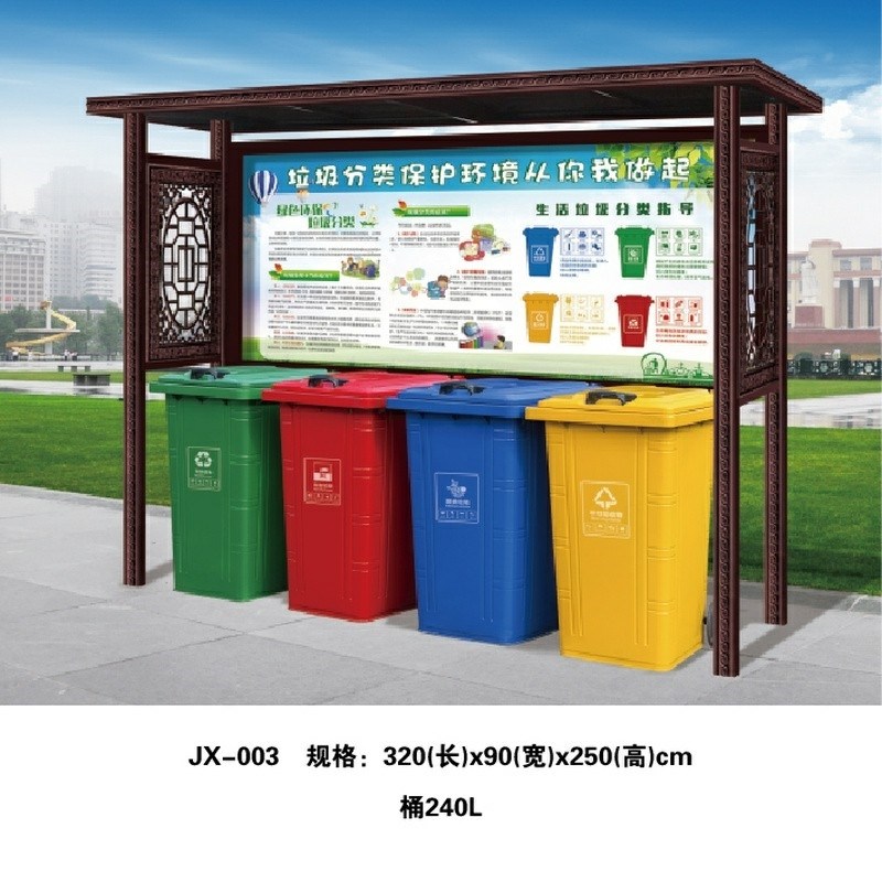 垃圾分类亭收集亭小区户外街道防雨棚镀锌垃圾站不锈钢分类垃圾亭