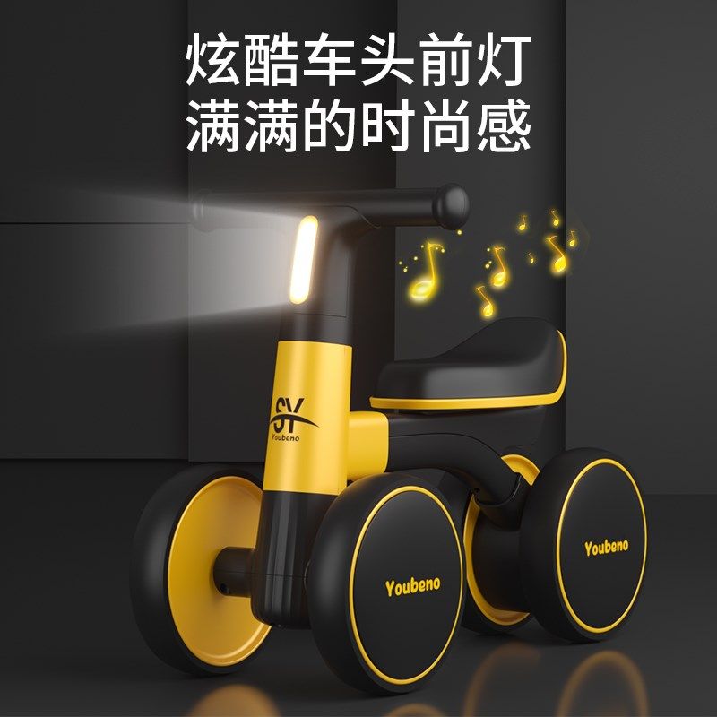 儿童平衡车无脚踏13岁宝宝滑行车2岁女男孩小童音乐四轮溜溜车