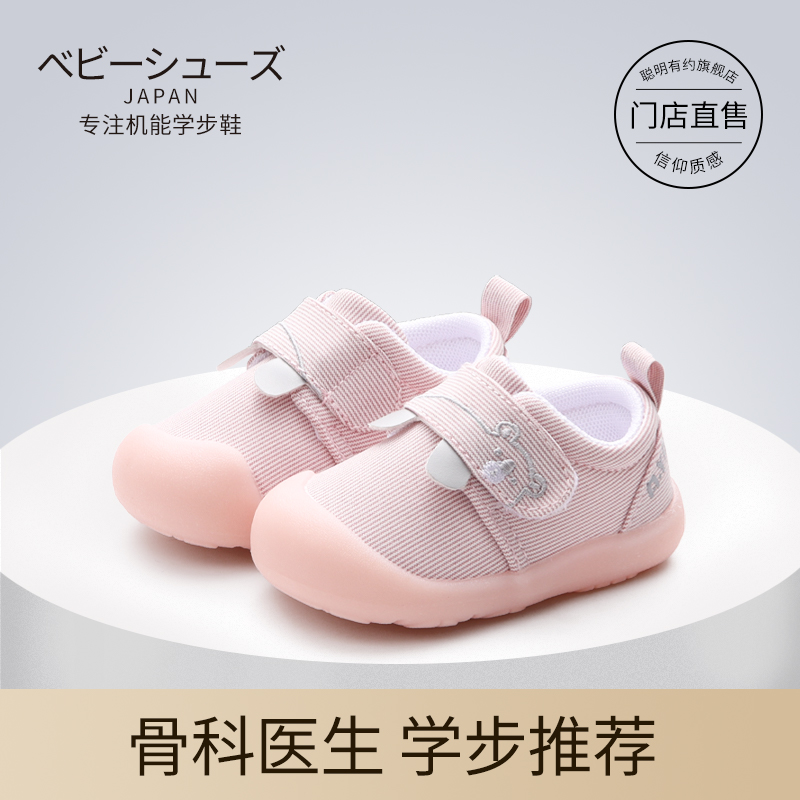 夏学步鞋男女宝宝秋季软底1-2-3岁婴儿鞋子春秋小童布鞋不掉单鞋