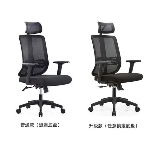 电脑椅网布会议办公椅职员椅员工靠背椅家用升降旋转椅子