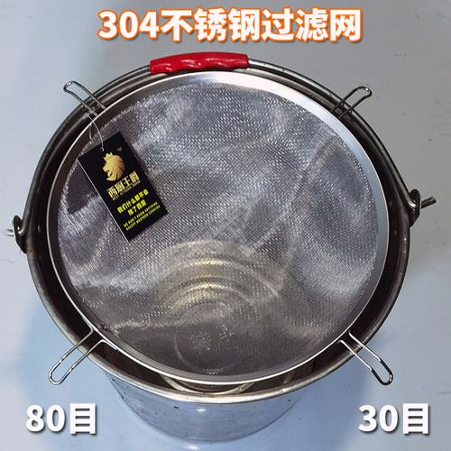 304不锈钢过滤网8o0目桶口网筛蜂蜜30目漏勺油渣豆浆豆腐超细加密