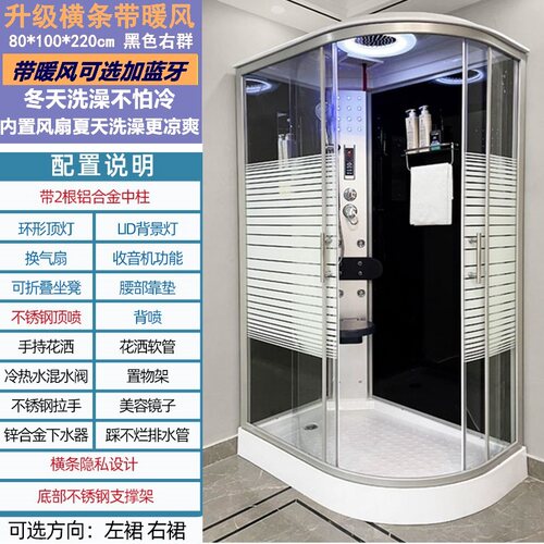 淋浴房整体浴室卫生间干湿隔断一体式玻璃沐浴房弧扇形封闭淋浴室
