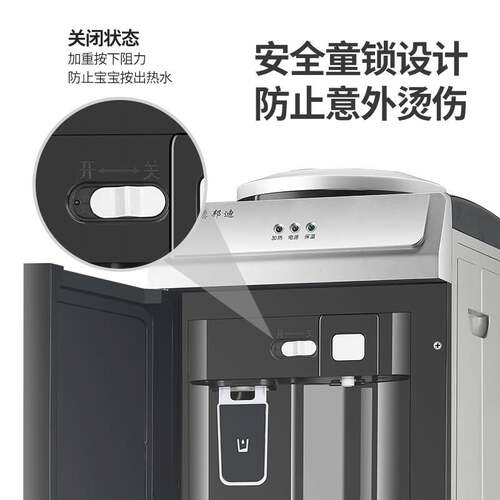 饮水机家用立式冷热迷你小型台式宿舍办公室节P能冰温热制冷开水
